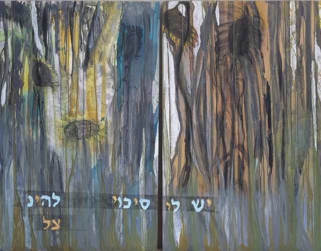 יש לי סיכוי להינצל, 2012, אקריליק על עץ, 100/80 ס"מ