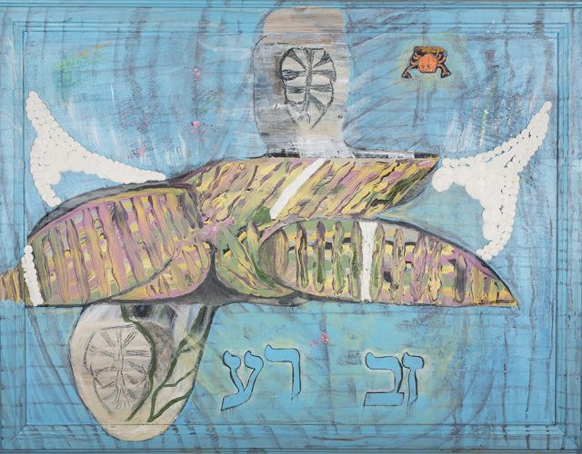 זברע, 2014, אקריליק על קרטון, 60/80 ס"מ