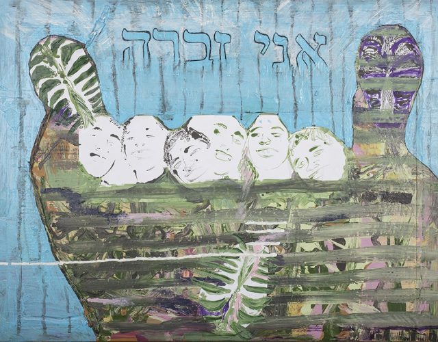 אני זברה, 2014, מעורבת על קרטון, 60/80 ס"מ